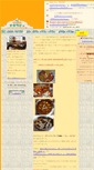 Mobile Screenshot of nataraja.jp